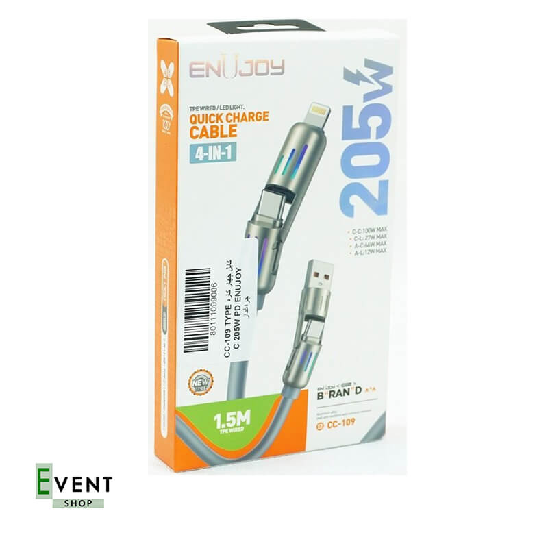 کابل چهار کاره cc109 enujoy